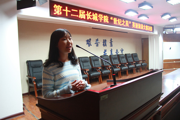 展现纯正英语魅力，搭建提升素质舞台