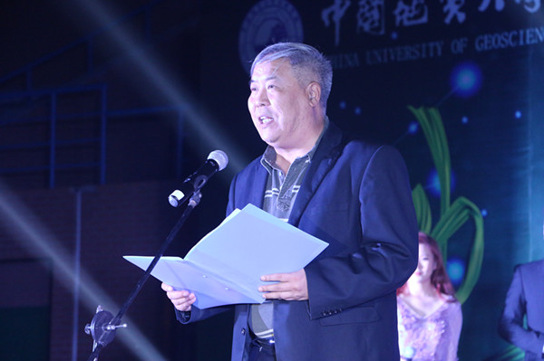 我校举办第四届地学文化节