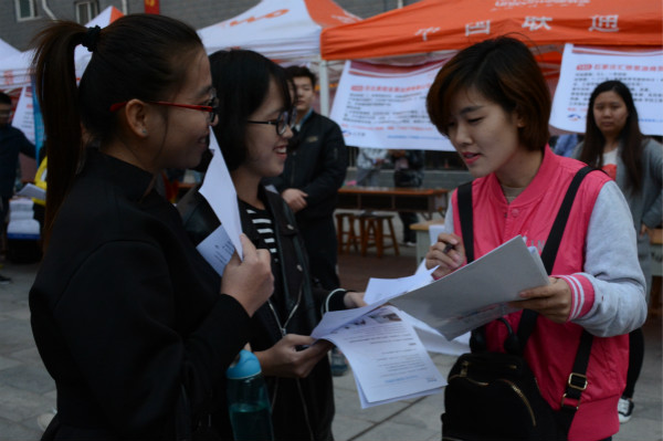 我校2017届毕业生秋季双选会成功举办