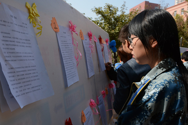 我校举办“红色十月——纪念长征胜利八十周年”征文大赛应征作品展示活动