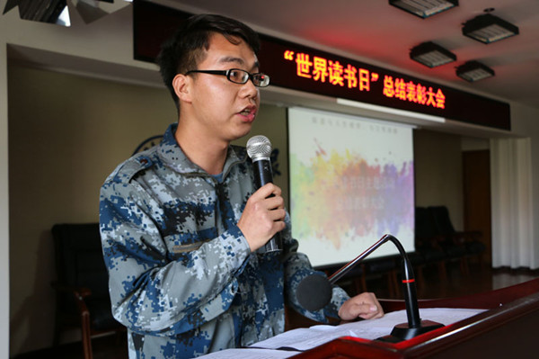 阅读与人生相伴，与文明相随