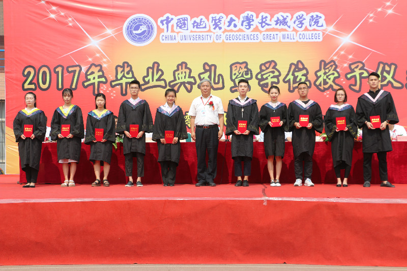 【毕业季】我校举办2017届学生毕业典礼暨学位授予仪式