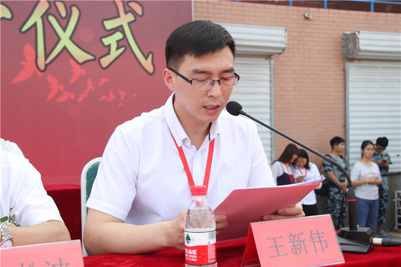 我校2018届学生毕业典礼暨学位授予仪式浓情举行