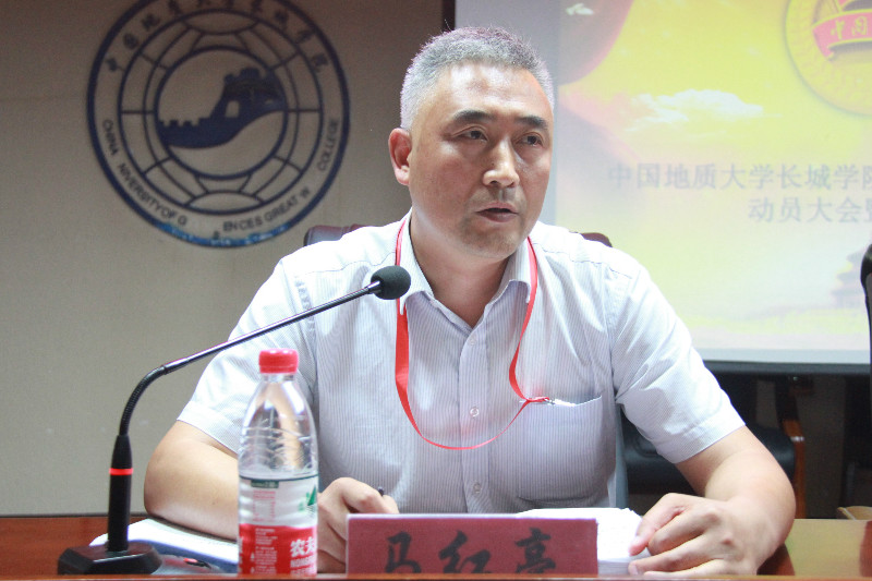 我校召开2018年暑期社会实践动员大会暨出征仪式