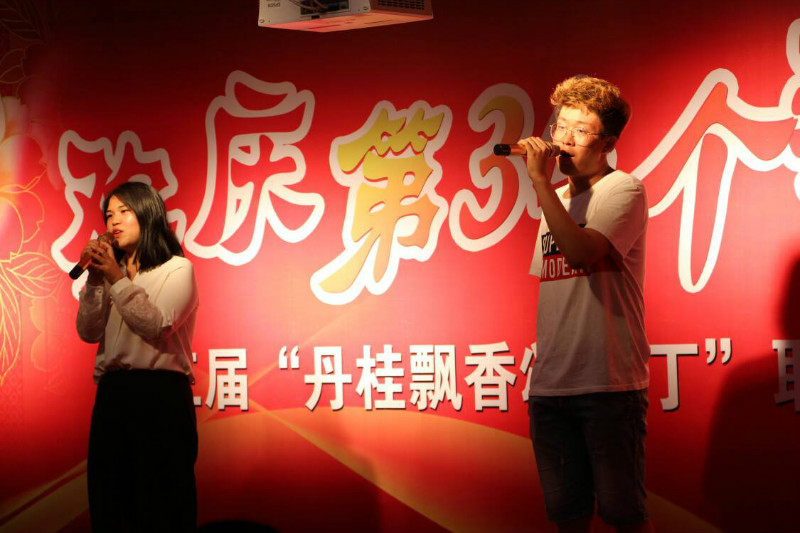 不灭的红烛 我心中的灯 ——我校举办第三届“丹桂飘香颂园丁”联欢暨表彰大会