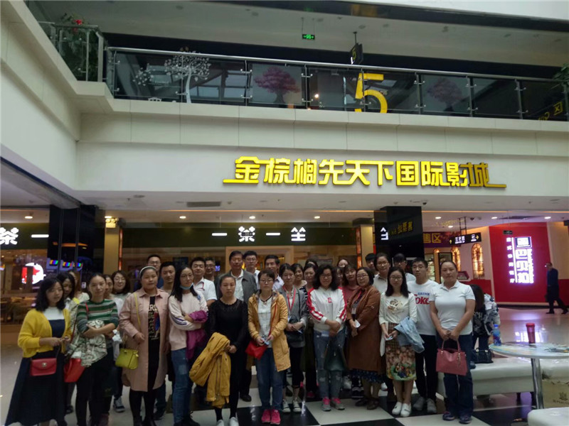 太行山上埋忠骨 民心深处有丰碑 我校组织党员观看电影《李保国》