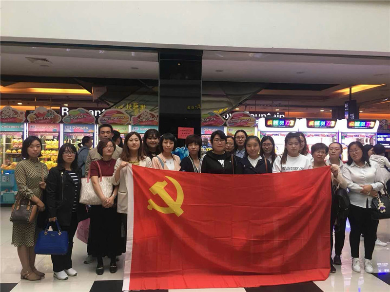 太行山上埋忠骨 民心深处有丰碑 我校组织党员观看电影《李保国》