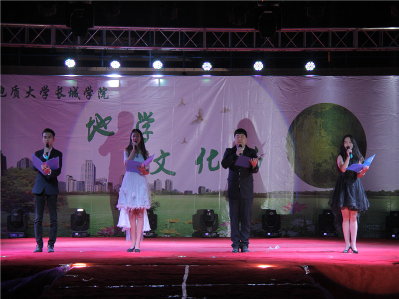 展地质魅力  丰学子文化——我校举办第六届地学文化节