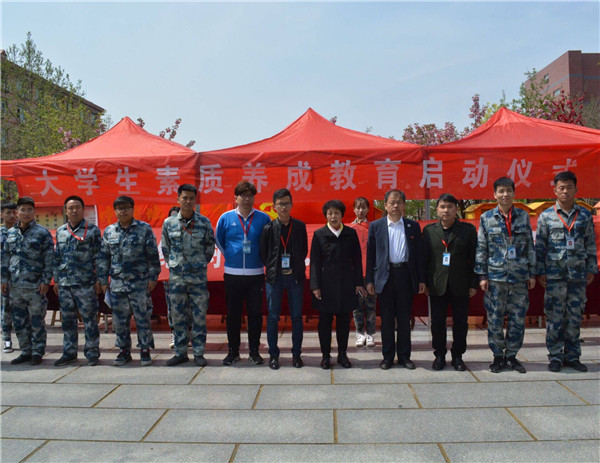 引航‖大学生素质养成教育 我校举办大学生素质养成教育活动启动仪式