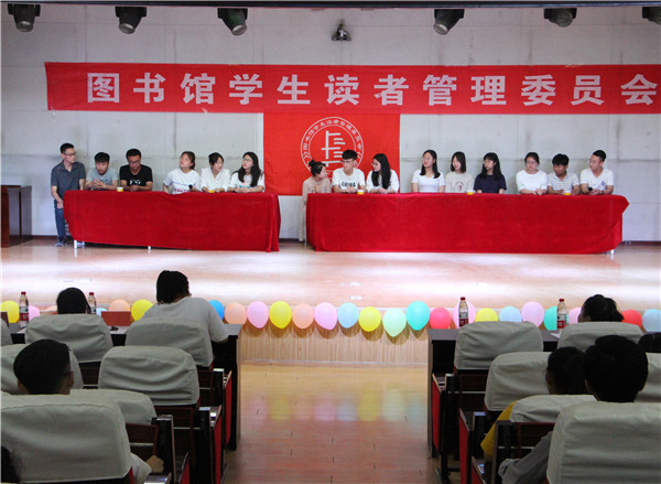 沐浴书海 为人生添彩——我校举办“知网杯”国学知识竞赛决赛暨2019读书节颁奖典礼