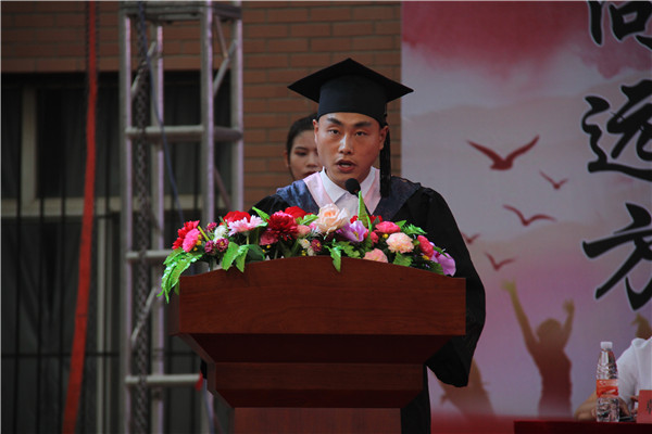 开启新征程  谱写新篇章——2019届学生毕业典礼暨学位授予仪式