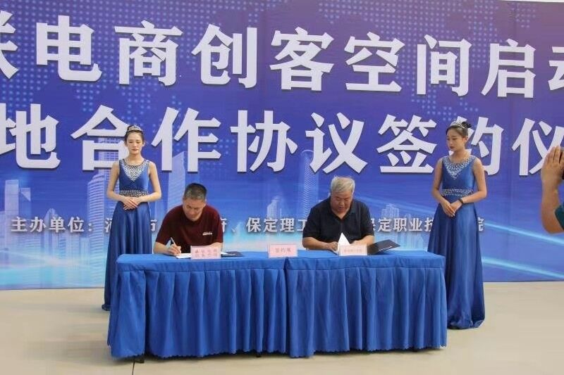 加强产学研联动   推动政校企共赢 我校与河间市人民政府签署校地人才战略合作协议