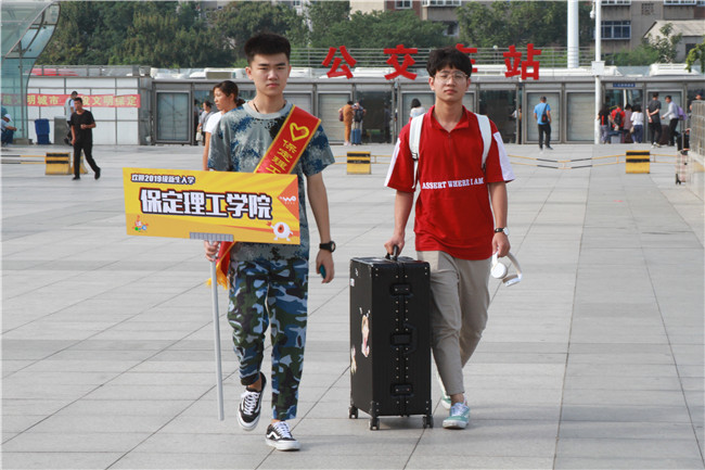 初秋的小欢喜  萌新的新生活 我校喜迎2019级新生