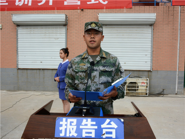 我校举行2019级新生军训开营仪式