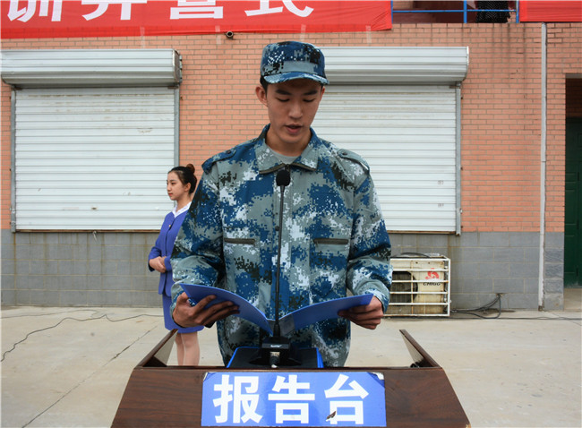 我校举行2019级新生军训开营仪式