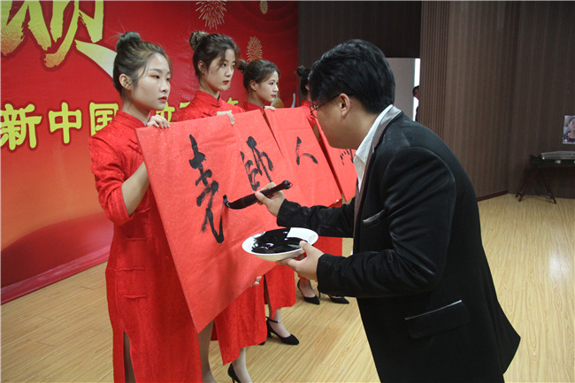 庆祝新中国七十华诞  弘扬新时代尊师风尚    我校举办庆祝第35个教师节暨新中国成立70周年联欢会