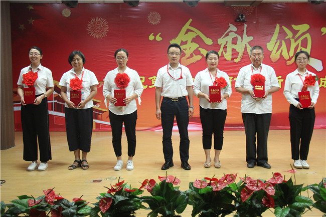 庆祝新中国七十华诞  弘扬新时代尊师风尚    我校举办庆祝第35个教师节暨新中国成立70周年联欢会