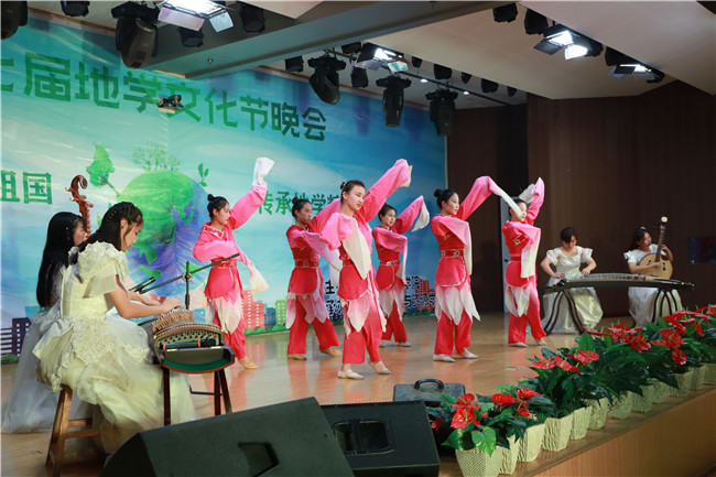 歌颂美丽祖国 传承地学精神 ----第七届地学文化节开幕式拉开帷幕