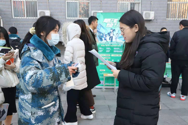 诚聘英才 迎战未来——我校举办2020秋季双选会