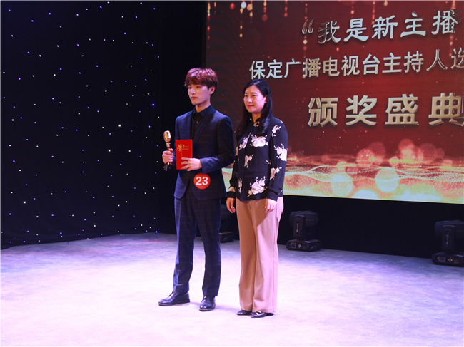 艺术学院学子参加保定电视台主办的 “我是新主播大赛”拔得头筹