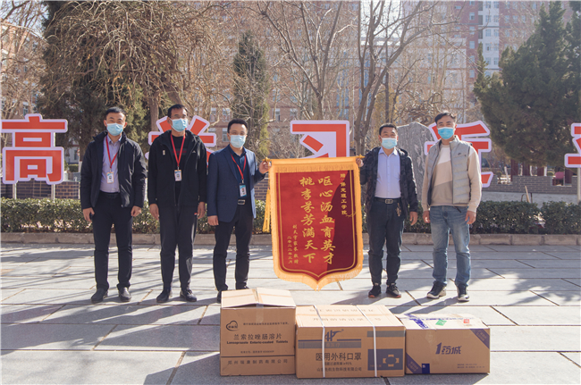 爱心助力 情满校园——我校学生家长向学校捐赠防疫物资 