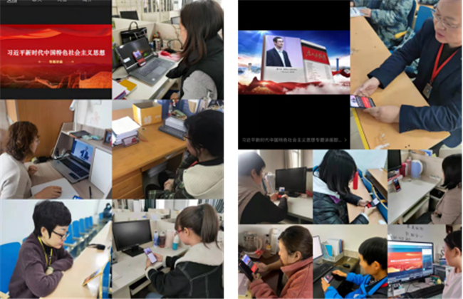 学习新思想,建设新时代 ——马克思主义学院教师积极参加思政课网络专题培训