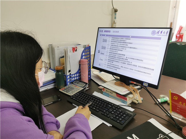 我校组织参加2022年全国高校实验室安全培训会