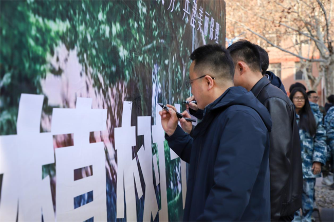 “植”此青绿 共“树”未来--保定理工学院开展植树节主题活动