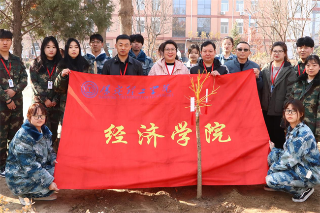 “植”此青绿 共“树”未来--保定理工学院开展植树节主题活动