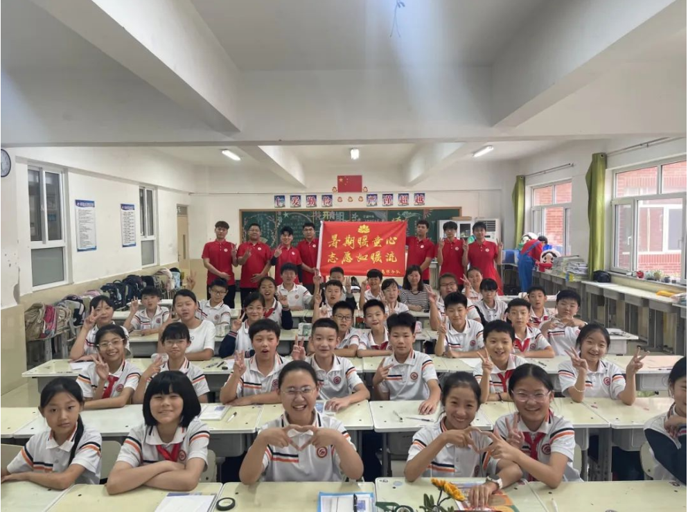 志愿服务|暑期暖童心,志愿如暖流——经济学院莲心志愿服务队“七彩假期”专项活动