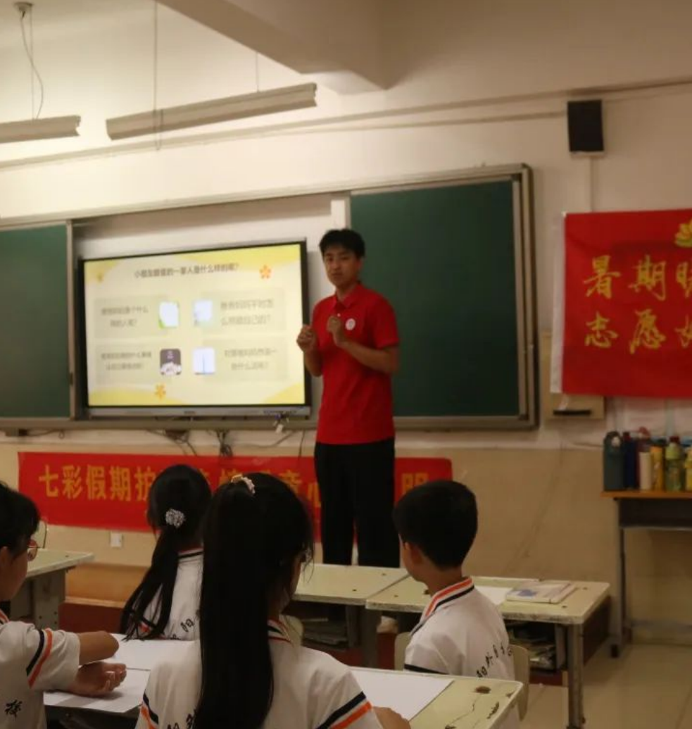 志愿服务|暑期暖童心,志愿如暖流——经济学院莲心志愿服务队“七彩假期”专项活动