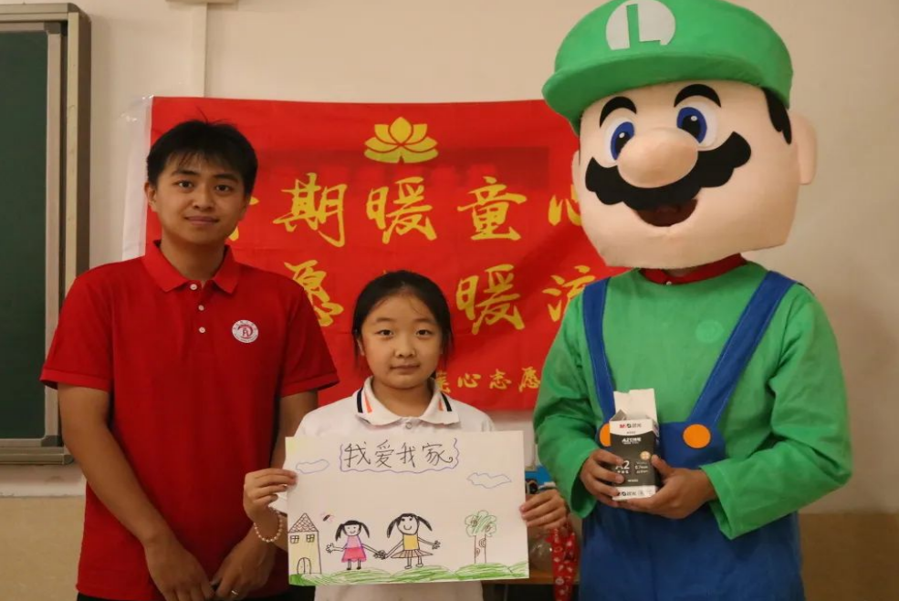 志愿服务|暑期暖童心,志愿如暖流——经济学院莲心志愿服务队“七彩假期”专项活动