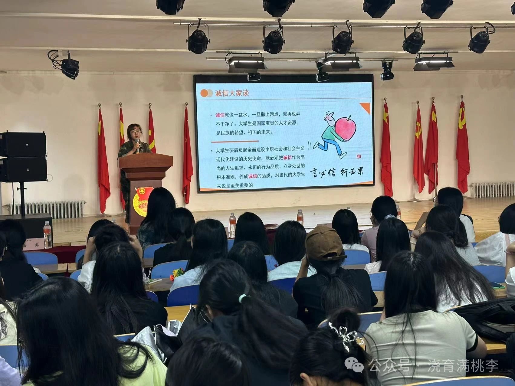 助学贷款圆我梦，诚信还贷誓必行