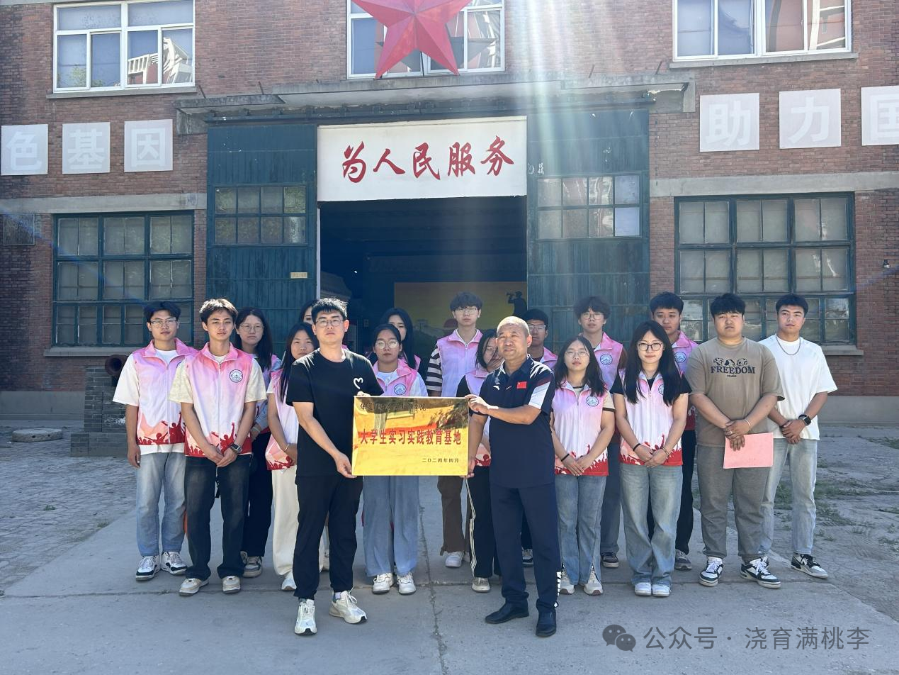 教育学院成功与保定市太行博物馆进行大学生实习实践基地揭牌仪式
