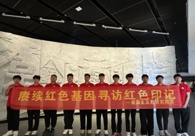社会实践(十九)|赓续红色基因,寻访红色印记——保定理工学院经济学院“三下乡”社会实践