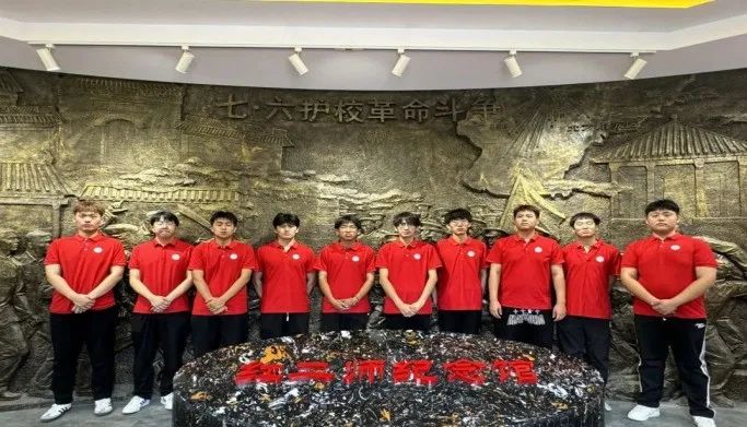 社会实践(十九)|赓续红色基因,寻访红色印记——保定理工学院经济学院“三下乡”社会实践