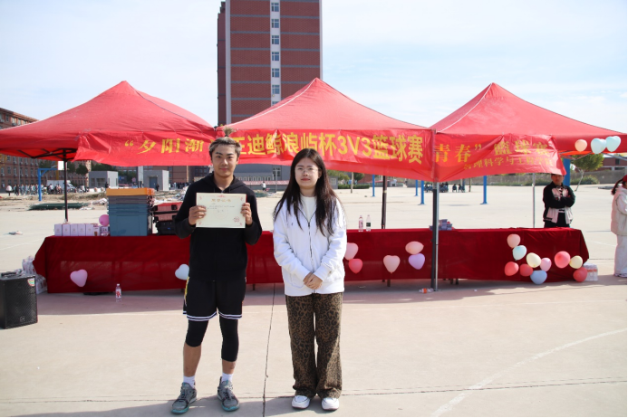 保定理工学院管理学院“夕阳渐沉洒热汗,少年不疲逐青春”篮球比赛圆满结束