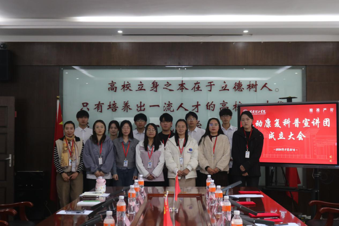 团学新闻(第一期)|保定理工学院一周团学快讯来了!