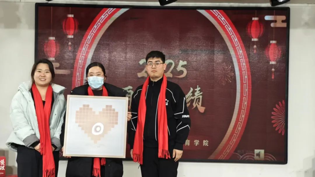 巳火焕新育梦路，奋楫笃行启新途——教育学院2024年年会盛典