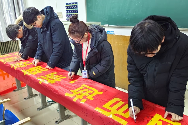 保定理工学院经济学院组织开展 “禁烟之行，利人利己，无烟校园，你我共创”主题禁烟活动