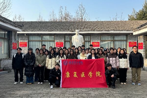 “学习雷锋日记，传承红色基因”———保定理工学院康复医学院开展“学雷锋”主题月教育实践活动