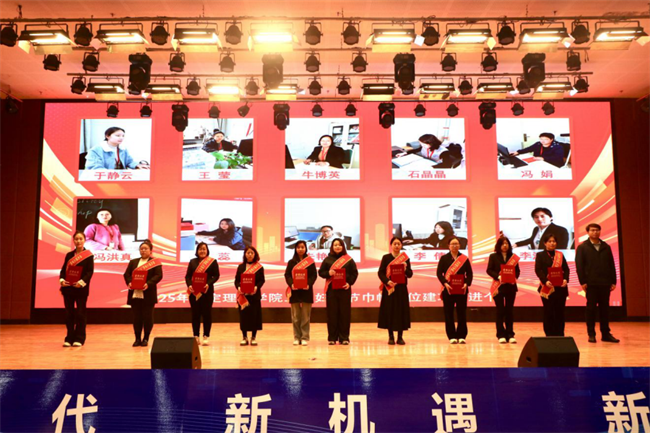 巾帼建功展芳华 杏坛筑梦育桃李——保定理工学院“巾帼岗位建功”标兵、先进个人颁奖典礼圆满举行