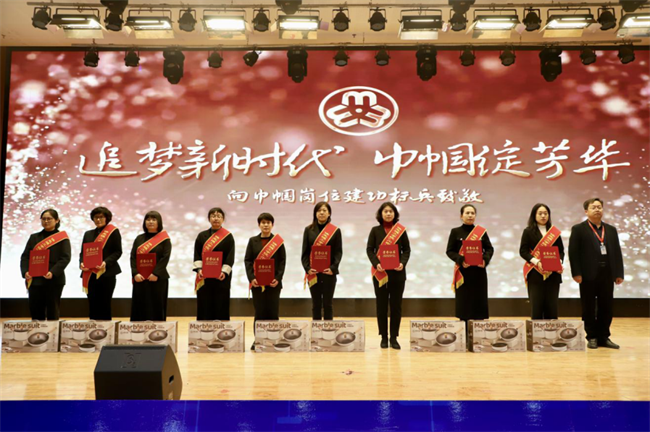 巾帼建功展芳华 杏坛筑梦育桃李——保定理工学院“巾帼岗位建功”标兵、先进个人颁奖典礼圆满举行