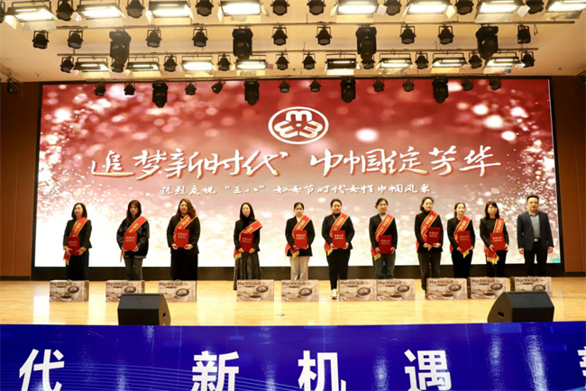 巾帼建功展芳华 杏坛筑梦育桃李——保定理工学院“巾帼岗位建功”标兵、先进个人颁奖典礼圆满举行