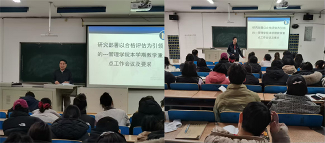 保定理工学院2024-2025学年第二学期期初教学秩序检查总结