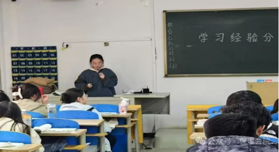 学风建设保定理工学院会计学院学风建设标兵，引领校园风尚