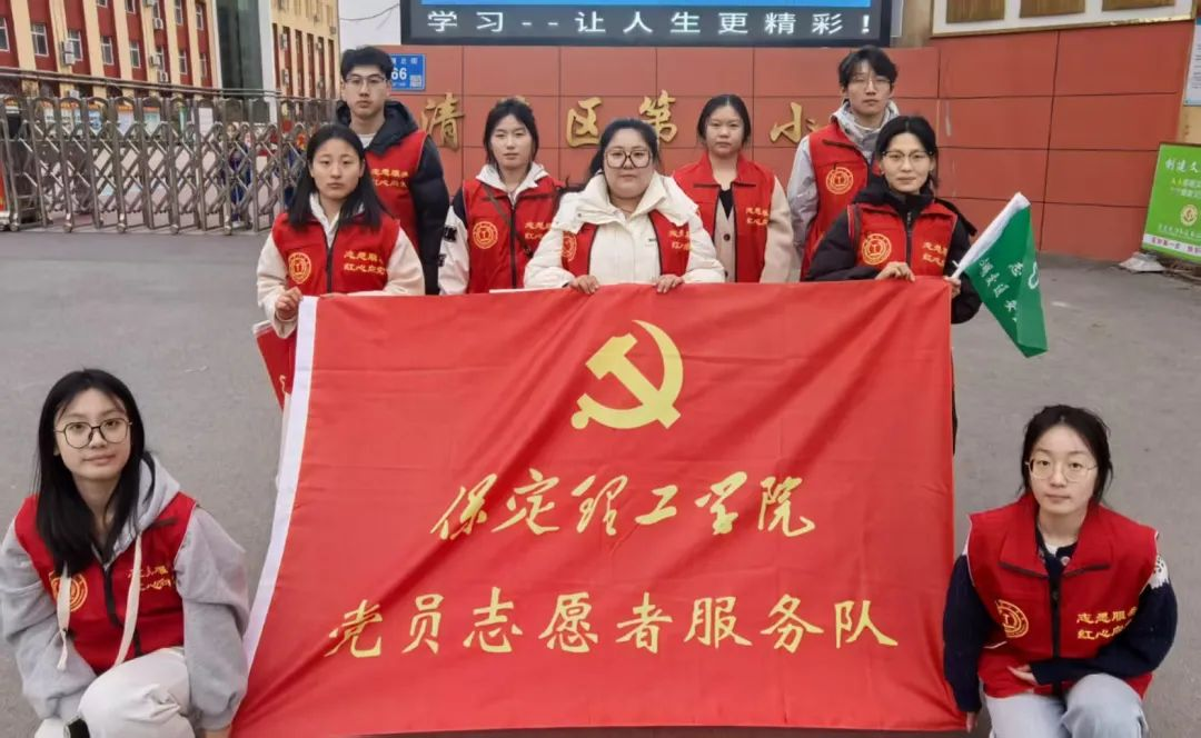 学习雷锋精神，践行教育使命——教育学院雷锋月志愿服务活动