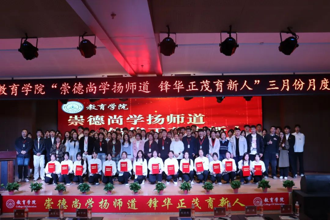 学习雷锋精神，践行教育使命——教育学院雷锋月志愿服务活动