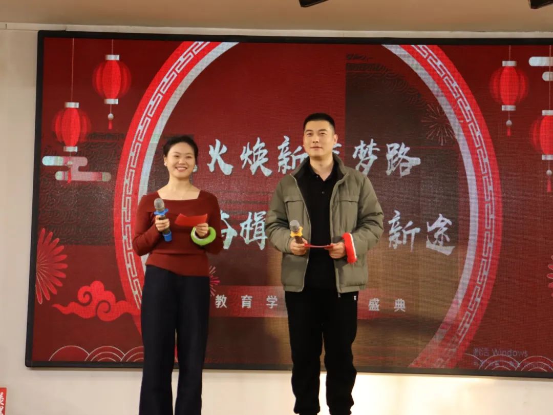 巳火焕新育梦路，奋楫笃行启新途