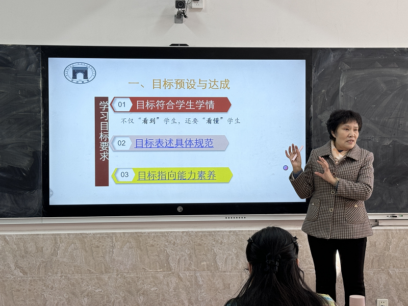 启迪智慧，赋能教学新征程（九）——韩素兰主任讲座：课堂教学设计与实施